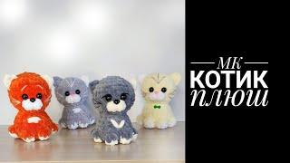 Мастер-класс Кот Плюш крючком