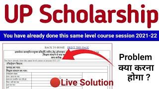 You have already done this same level course session 2021-22  UP Scholarship Final Print Problem