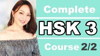 Chinese HSK3 complete course 300 HSK 3 words+useful sentences+grammar explanation+listening22