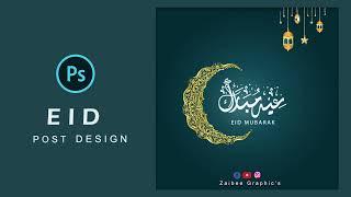 Eid Poster Design in Photoshop  Eid Mubarak Poster Design for Social Media.