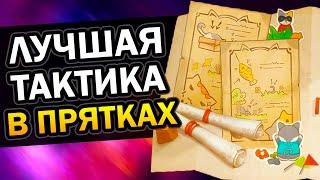 Как всегда побеждать в прятках?  Лучшая тактика Genshin Impact