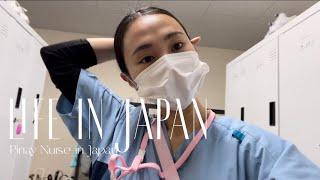 LIFE IN JAPANPinay Nurse in Japan Working as a Rehabilitation Nurse in Tokyo 