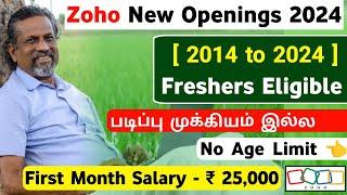 ஓடி வாங்க  Zoho New Openings 2024  zoho recruitment 2024  Zoho off campus hiring 2024 #zohojobs