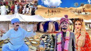 Biggest Traditional Waleema in PakistanHuge Wedding in CholistanVillage Marriage