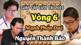 Nguyễn Thành Bảo Ván 1  Mạnh Phồn Duệ Ván 2  Giáp Cấp Liên Tái 2023