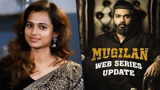 Mugilan Official Teaser _Web series_ KarthikRaj _ Ramya Pandian _ Premieres 30th October 2020 OnZEE5