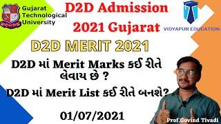 D2D Admission 2021  D2D Merit list  D2D Registration Details  D2D GTU Colleges 