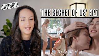 ใจซ่อนรัก The Secret Of Us EP.1 REACTION Highlight