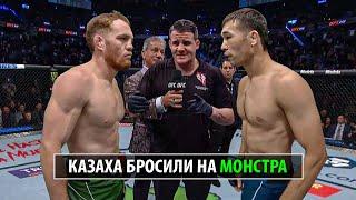 Казаху Больше Не Смешно? Шавкат Рахмонов vs Джек Делла Маддалена UFC 302  Полный Разбор боя