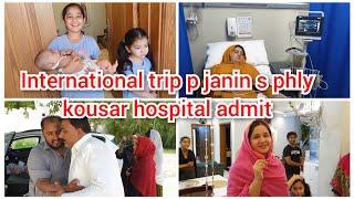 International trip janin s phly kousar hospital min admithum village phunch gaymustafa sajid vlogs