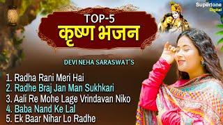 Devi Neha Saraswat - TOP 5 Radha Krishna Bhajan  Radhe Braj Jan Man Sukhkari  Radha Rani Meri Hai