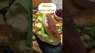 فطائر روعة #الطبخ_الجزائري