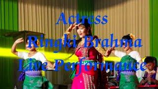 Actress Ringki Brahma Bwisagu aa Swopwi laibai Bwisagu fuction Live Performance 2023