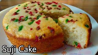 Eggless Suji Cake  घर में पड़ी कुछ चीज़ों से बनाइये सॉफ्ट स्पंजी सूजी केक  Rava Samolina Cake
