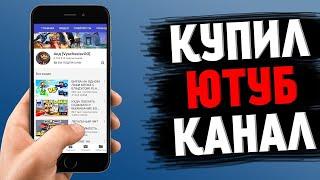 LAGGER ПРОДАЕТ СВОЙ КАНАЛ?МУДРОГО ДЕДА ВЗЛОМАЛИ?