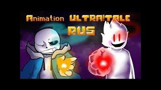 AnimationULTRATALE  Русский дубляж RUS