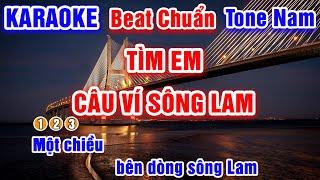 Tìm Em Câu Ví Sông Lam Karaoke Beat Chuẩn Tone Nam - Hà My Karaoke