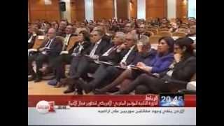 Morocco U.S. Business Development Conference in Rabat Medi1 TV