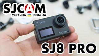 SJCAM SJ8 PRO - распаковка обзор комплектации unboxing review  SJCAM.COM.UA