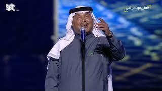 محمد عبده  كل ما نسنس  اليوم الوطني السعودي 93 جدة 2023