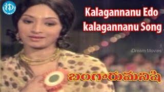 Kalagannanu Edo Kalagannanu Song - Bangaru Manishi Movie Songs - KV Mahadevan Songs NTR Lakshmi