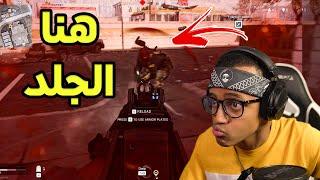 أقوى قيم كود وارزون ليCOD WarZone