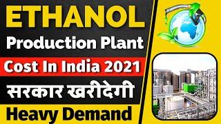 Ethanol production plant cost in India  Ethanol production process