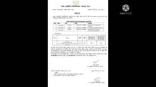 Mpmsu latest update regarding Bsc nursing 4th year exam date...