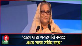 বাংলাদেশের মানুষ এখন আন্তর্জাতিকভাবে বুক ফুলিয়ে চলতে পারে প্রধানমন্ত্রী  Sheikh Hasina