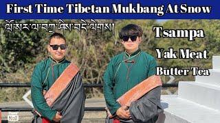 FIRST TIME TIBETAN MUKBANG AT SNOW#tibetanvlogger #tibet #gorshey #tibetanyoutuber #bir #mukbang