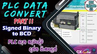 Signed Binary to BCD  BCD  PLC Data Convert Part II PLC Sinhala  PLC for Beginners 55