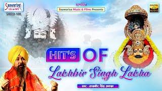 Hits of Lakhbir Singh Lakha  Full Album  Superhit Shyam Bhajan  Shyam Bhajan Jukebox  Bhajans