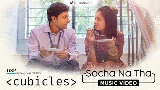 Socha Na Tha  Cubicles  Karthik Rao & Shilpa Surroch