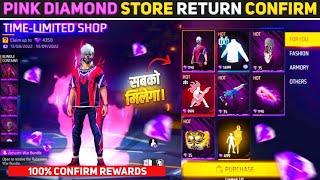 PINK DIAMOND STORE RETURN कब आयेगा  FREE FIRE  PINK DIAMOND NEW REWARDS  FREE FIRE NEW EVENT