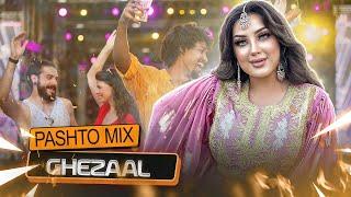 Pashto Mast Song Ghezaal Enayat    پشتو مست آهنگ غزال عنایت