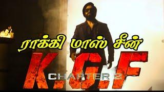 Rocky introduction scene  KGF Chapter 2 Movie  KGF Chapter 2 Full Movie Super Scenes
