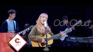 윤하YOUNHA - 오르트구름 Live Clip