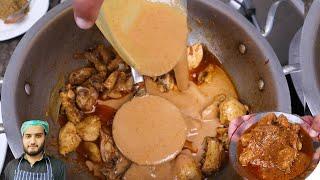 Chicken Qorma Authentic Style 1kg Recipe