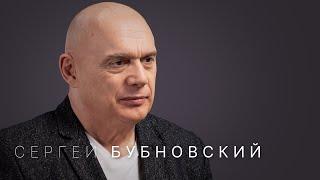 Сергей Бубновский здоровая спина и суставы мифы о сахаре оземпик и новое тело в любом возрасте