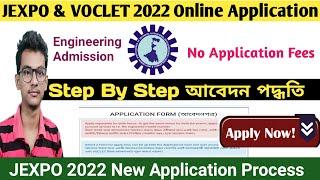 Jexpo  2022 Online Application Process Step By Step  Jexpo Admission 2022  How to apply JEXPO 2022