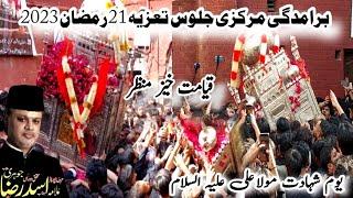 21 Ramzan Markazi Jaloos Baramdagi  2023  Shahdat Mola Ali A.s  Mubarak Haveli Mochi Gate Lahore