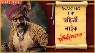 FATTESHIKAST  MAKING Of BAHIRJI NAIK  Behind The Scenes  EXCLUSIVE  Harish Dudhade