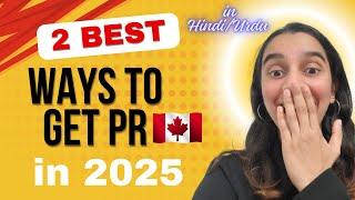 2 BEST Ways to get Canada PR in 2025  Canada Immigration Options  ZESTE IMMIGRATION 