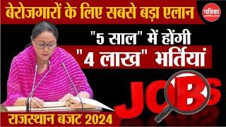 Rajasthan Budget 2024 LIVE 5 साल में होंगी 4 लाख भर्तियां Employment