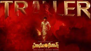 HanuMan Official Trailer - Telugu  Prasanth Varma  Teja Sajja  Primeshow Entertainment