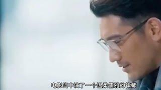 高以翔生前客串的《囧妈》上映，没错！他就是我们心中的那个男神