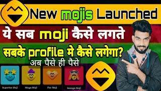 Moj new badge launched  superfan moji mega moji Fav moji Savage moji kaise lagaye Or kya fayde