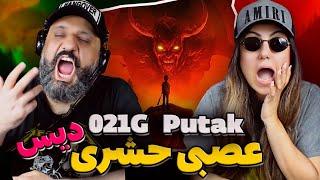 021G Putak ASABI HASHARI Reaction  عصبی حشری پوتک ۰۲۱جی ری اکشن