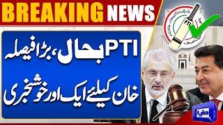 Breaking News PTI Restored  Imran Khan Victory  Supreme Court Decision  Reserved Seats  ECP