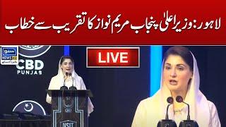 Live  Lahore Nawaz Sharif IT City event Cm Punjab Maryam Nawaz Speech At The Event Suno News HD